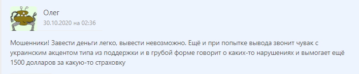 Как работает eSMP: обзор деятельности брокера и отзывы о нем