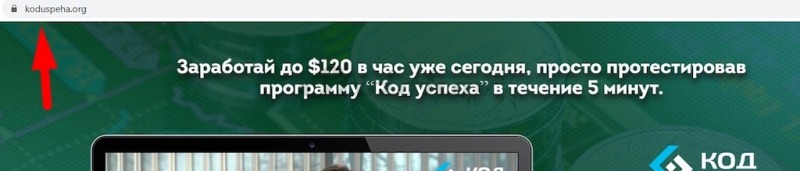 Код успеха: реальные отзывы о заработке и полная проверка официального сайта