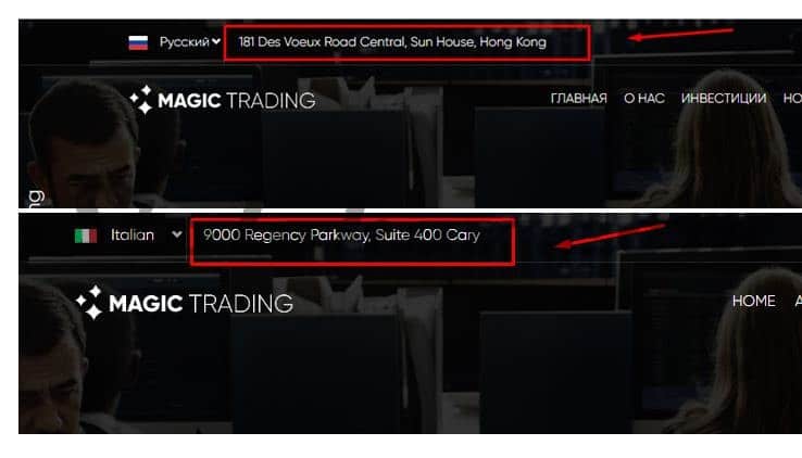 Magic Trading — отзывы о разводе, обзор брокера, вывод денег