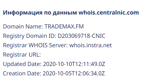 Обзор брокера TradeMax и отзывы клиентов: лохотрон или реальная компания?