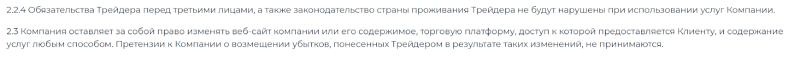 Обзор брокера TradeMax и отзывы клиентов: лохотрон или реальная компания?