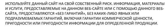 Обзор Equity-Broker: анализ сайта, отзывы реальных клиентов