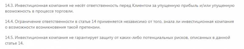 Обзор инвестиционной компании Consilium Global: торговые предложения и отзывы клиентов