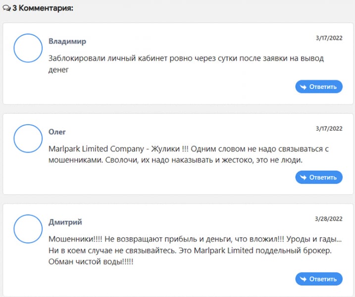 Обзор marlparkltd.com — много отзывов негативного плана. Скорее это лохотрон и развод. Мнение.