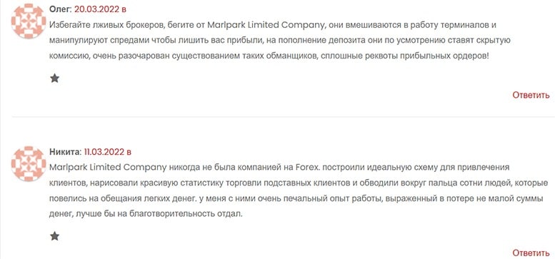 Обзор marlparkltd.com — много отзывов негативного плана. Скорее это лохотрон и развод. Мнение.