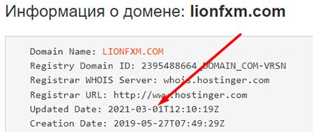 Обзор мошенника LionFxm и отзывы о нем бывших клиентов. Мнение.