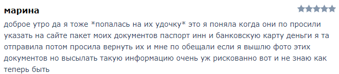 Обзор оффшорного брокера Magnatdo: отзывы о мошенничестве