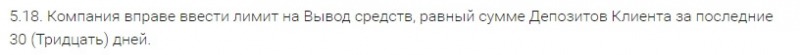 Отзывы и перспективы Binomo.com: лохотрон все-таки или нет?