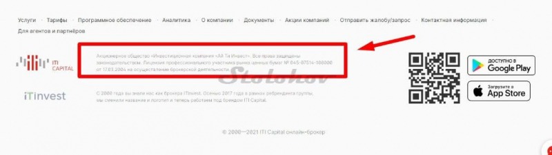 Отзывы о ITI Capital: развод или честный брокер?