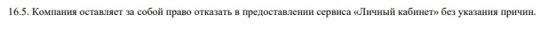 Предложения United Brokers: свежий обзор брокера и отзывы клиентов