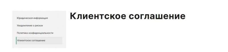 Справедливая оценка Trade Pluss: детальный обзор с отзывами