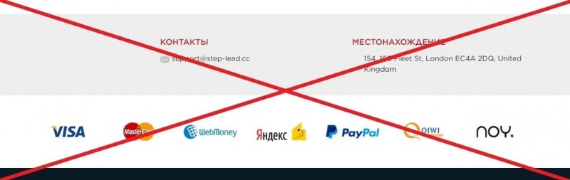 Step to Leadership отзывы 2022 — правда о компании - Seoseed.ru