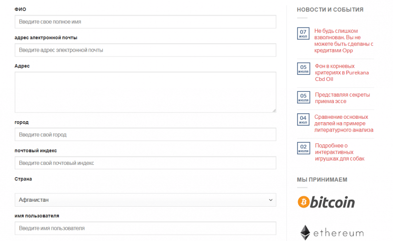 Экспертный обзор инвестиционного проекта BitWealth Company: отзывы клиентов и механизмы работы