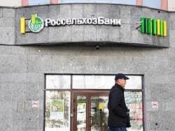 Европа задумала отключить от SWIFT еще два российских банка
