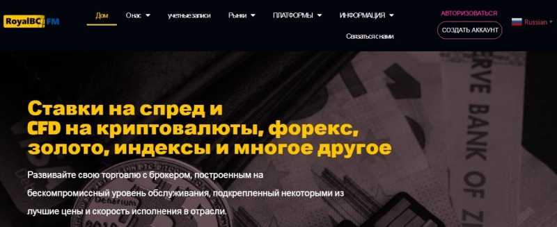 RoyalBC-FM: отзывы клиентов, особенности площадки, обзор предложений