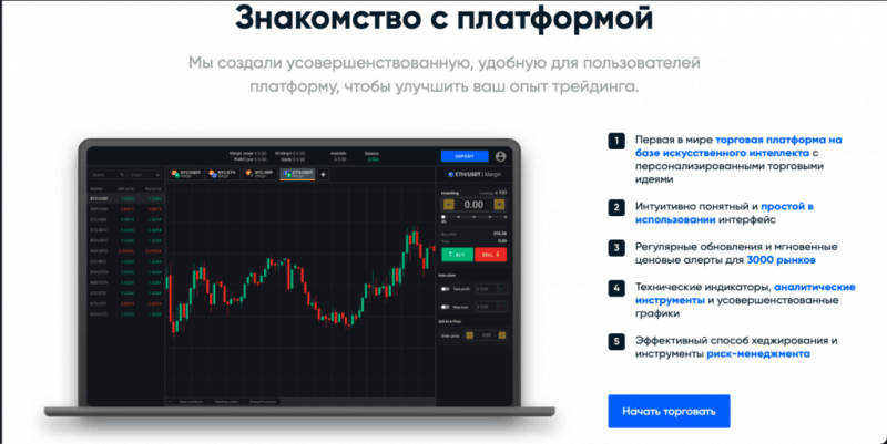 Cons Capital новый лохотрон? Отзывы и проверка! Честный обзор!