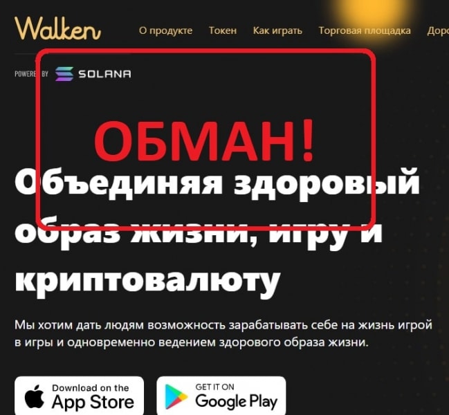 NFT игра Walken — обзор walken.io. Как заработать WLKN? - Seoseed.ru
