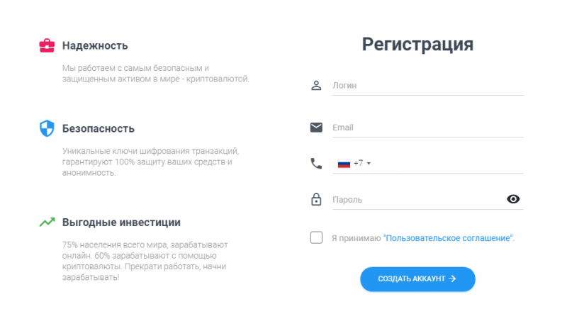 Онлайн-платформа Crypto Trust: обзор инвестиционных планов и отзывы клиентов