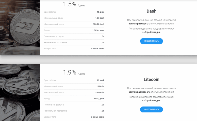 Онлайн-платформа Crypto Trust: обзор инвестиционных планов и отзывы клиентов