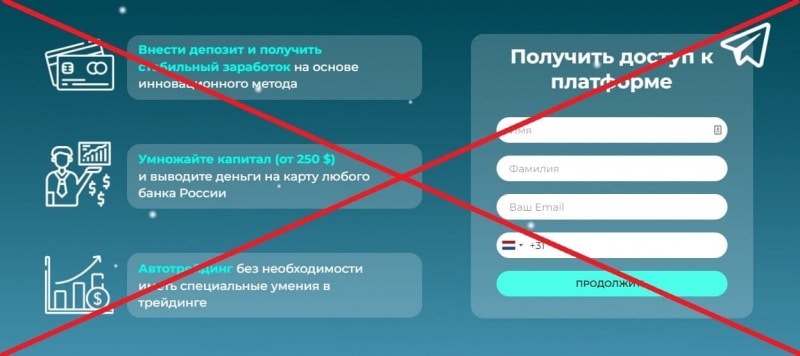 Проект Павла Дурова — отзывы о TonPro и обзор - Seoseed.ru
