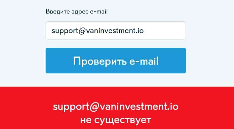 VanInvestment: отзывы и подробный обзор условий торговли