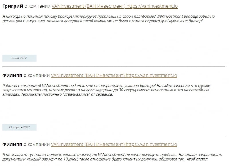 VanInvestment: отзывы и подробный обзор условий торговли