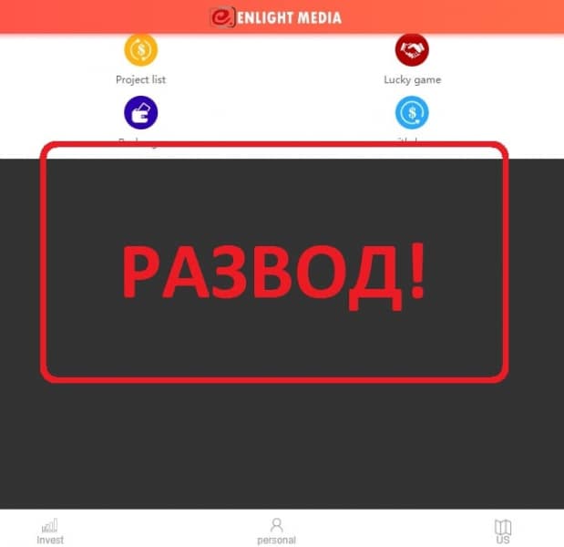 Что за сайт enlight.vip? Отзывы и обзор - Seoseed.ru