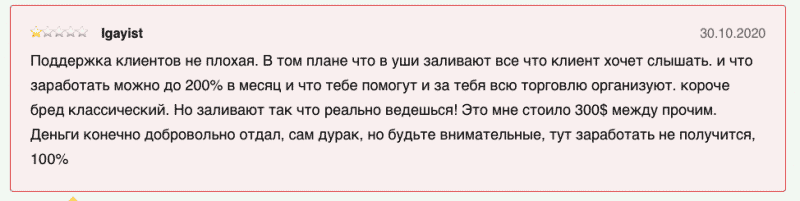 GrandCapital новый черный брокер? Отзывы и проверка!