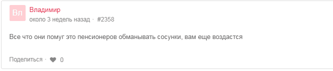 Обзор CFD-брокера FinxTrade: торговые предложения и отзывы клиентов