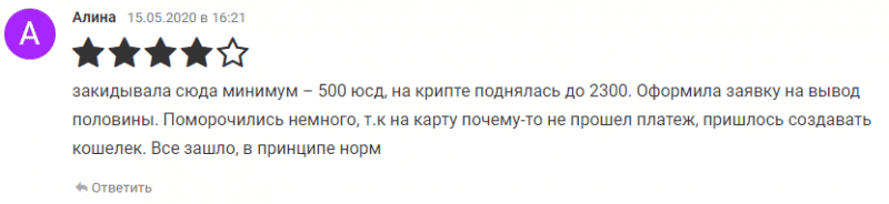 Обзор эстонской биржи токенизированных активов Coin Market Solutions: механизмы работы и отзывы трейдеров