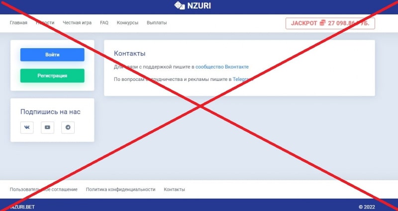 Сайт для заработка NZURI отзывы — лотереи nzuri.bet - Seoseed.ru