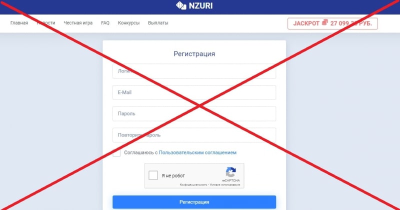 Сайт для заработка NZURI отзывы — лотереи nzuri.bet - Seoseed.ru