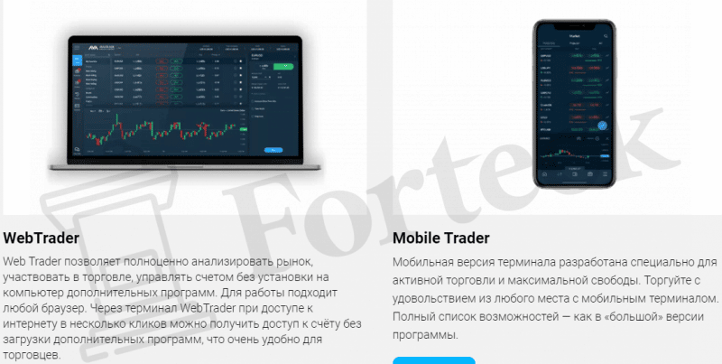 Smart Trade – новая кухня уже в деле