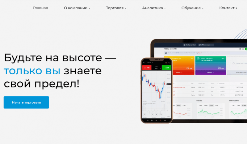 Sureinvest – обзор нового липового брокера