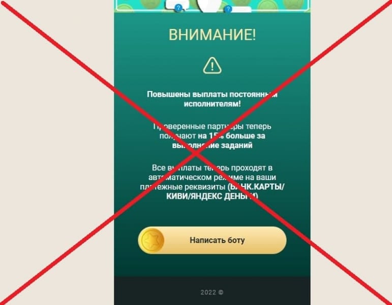 Bot Norman - customer reviews about pmalone.ru - Seoseed.ru