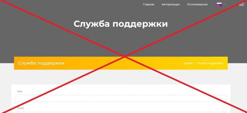 Courier System отзывы — что за компания? - Seoseed.ru