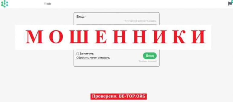 GXfxon МОШЕННИК отзывы и вывод денег