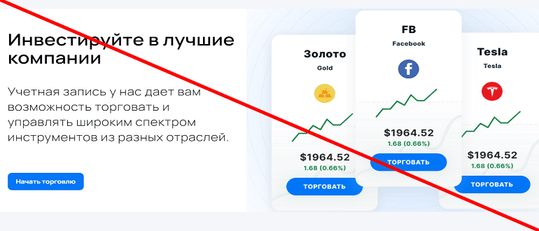 Https boxinvest pro ru что за сайт