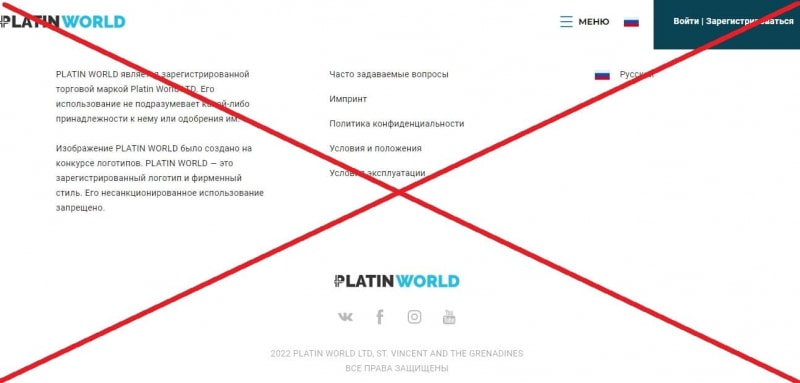 Инвестиции в Platin World — отзывы и обзор platinworld.com - Seoseed.ru