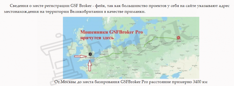Лохотрон GSF Broker. Обзор и отзывы клиентов