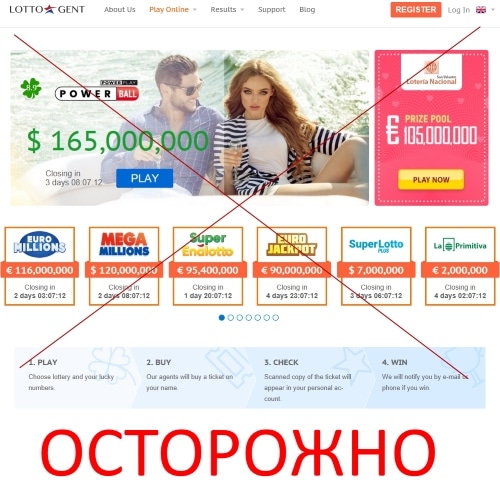 Lotto Agent – онлайн лотерея. Отзывы - Seoseed.ru