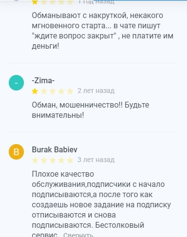 Накрутка лайков TmSMM — отзывы о компании tmsmm.ru - Seoseed.ru