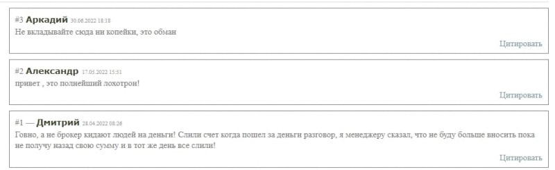 Отзывы клиентов о Strifor — брокер strifor.org - Seoseed.ru