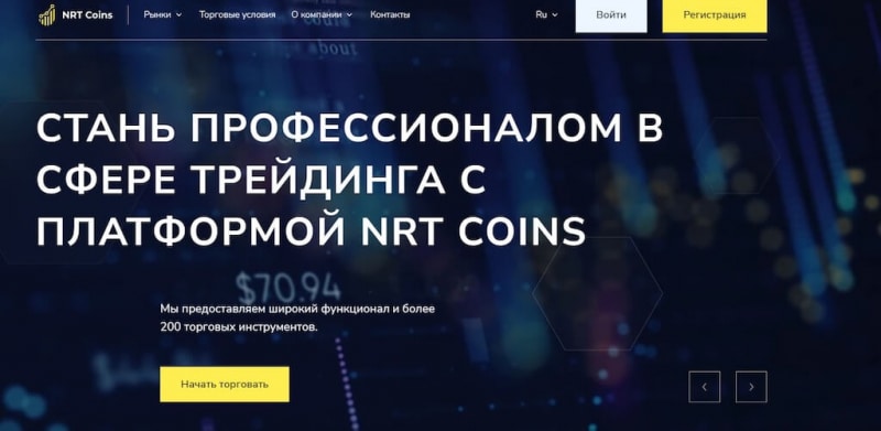 Реальные отзывы и обзор брокера NRTCoins: как вкладчикам вернуть свои деньги?