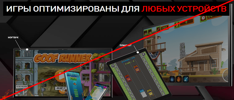 Craaazygames com отзывы о сайте