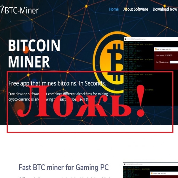 Добываем криптовалюту для мошенников. Отзывы о BTC-Miner - Seoseed.ru