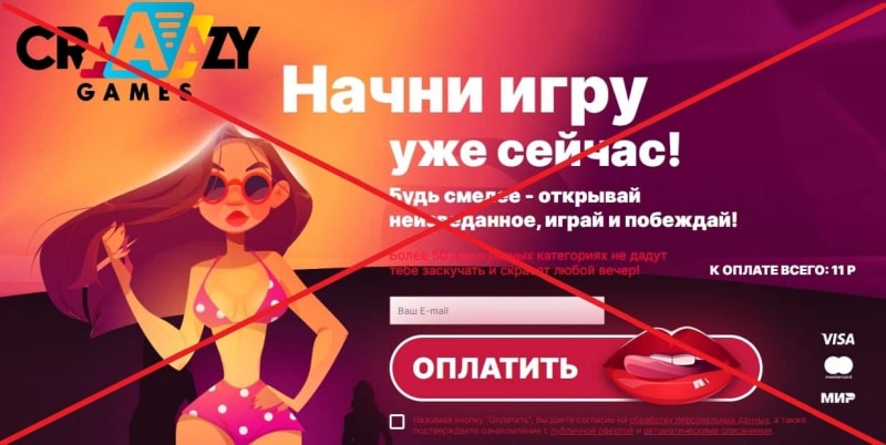 Игры на CraaazyGames — отзывы о craaazygames.com - Seoseed.ru