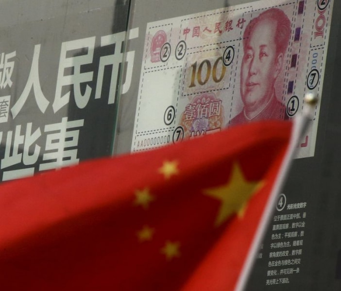 Курс юаня к доллару опустился до минимума с 2008 года От Investing.com