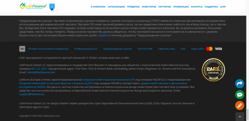 LiteFinance новый черный брокер? Отзывы и проверка!