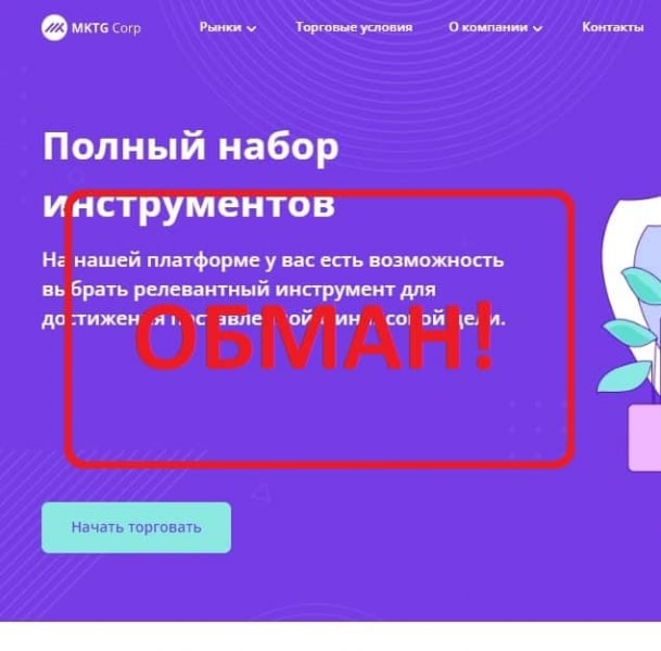 MKTG Corp — отзывы клиентов о компании mktg-corp.com - Seoseed.ru